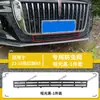 Adecuado para modelos 23-25 de Hongqi H5, Red a prueba de insectos para la parrilla delantera y el radiador, Instalación con clip a prueba de polvo, Venta directa del fabricante