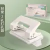 Se puede conseguir excelente 9018 perforadora de doble orificio 2 orificios regla de posicionamiento máquina encuadernadora perforadora de hojas sueltas agujero para papel pequeño