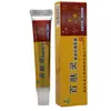 Crema de Cuidado Herbal Miaoshui Baifuling, Crema Tópica para la Piel, Ungüento, Disponible para Dropshipping, Stock Nuevo