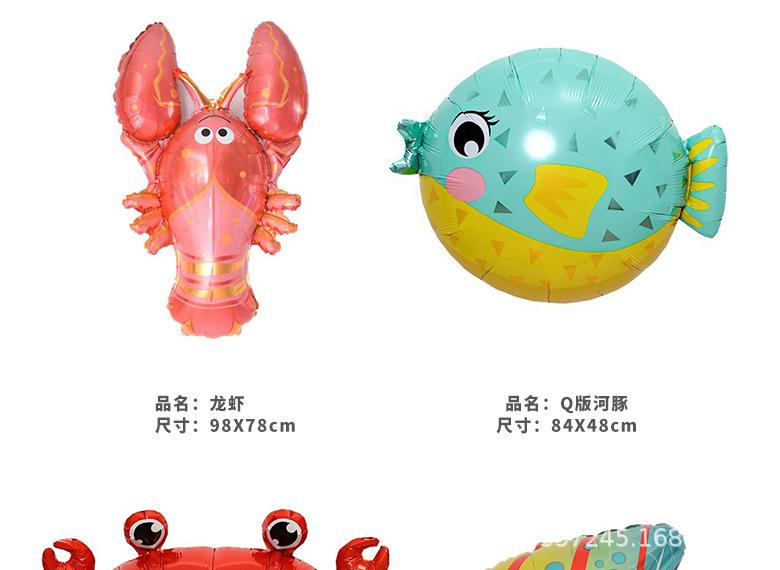 海洋生物详情图(9).jpg