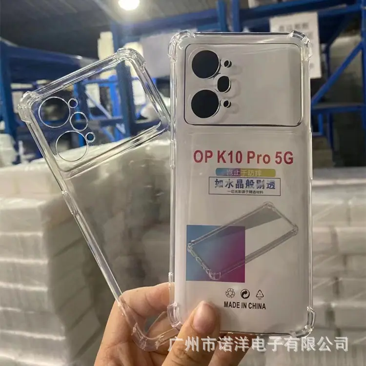 四角防摔TPU3.jpg