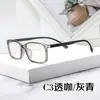 Gafas Tang Yu para adulto material preferido coreano ultraligero ultraelástico TR90 montura de gafas para miopía de hombre y mujer 2028