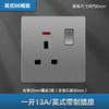 Interruptor de Pared con Enchufe de Estilo Británico Multifuncional de Múltiples Puertos Enchufe de Alimentación Doméstico 13A con Puerto USB Panel para Exportación