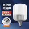 Foco LED al por mayor Gao Fushuai e27 rosca bayoneta foco hogar interior y exterior super brillante luz blanca foco ahorrador de energía