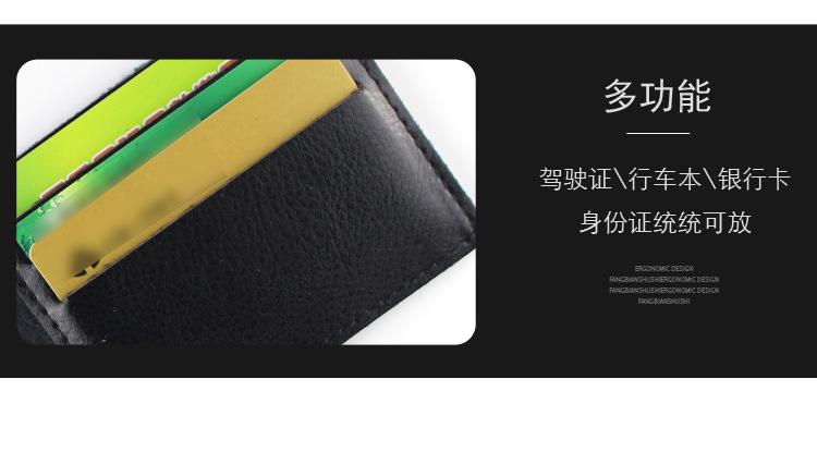 驾驶证详情页_13.png