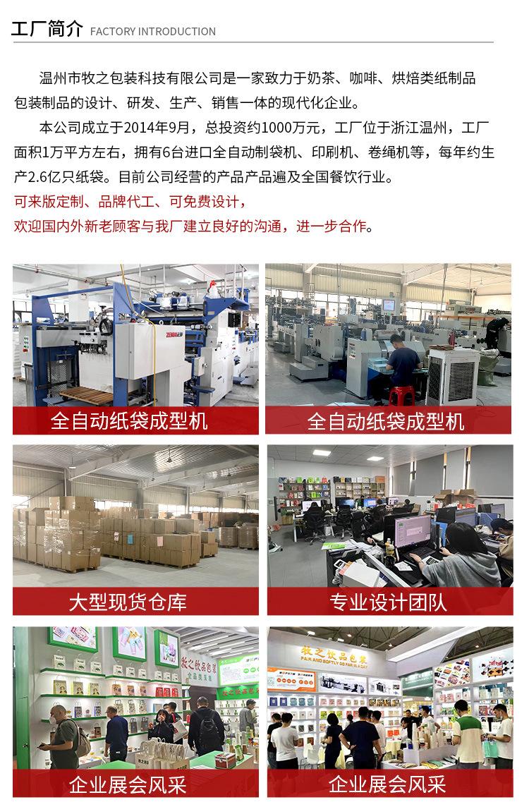 定制详情_17.jpg