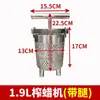 Acero Inoxidable 304 Exprimidor de Agua para Relleno de Verduras Máquina Casera Pequeña para Vino de Arroz Infusión en Frío Yogur Prensa Filtro de Miel Extractor de Cera