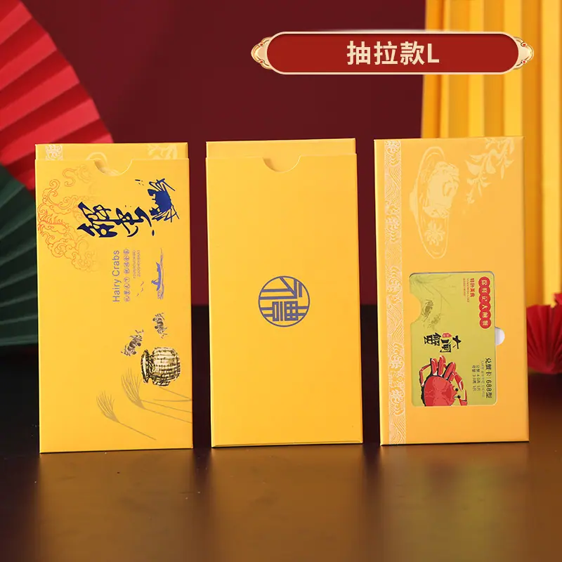 抽拉9