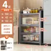 Estante de almacenamiento multicapa de pie para cocina Gabinete de almacenamiento Gabinete multifuncional Estante para ollas Alacena Aparador Sándwich