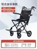 Aleación de Aluminio Rueda de Avión Silla de Ruedas Plegable Ligera Portátil Viaje Ultraligero Pequeño Anciano Discapacitado Anciano Scooter de Empuje Manual