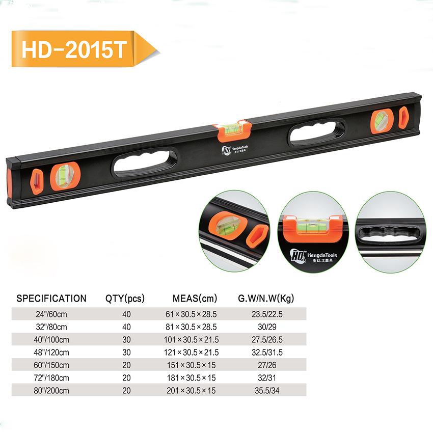 HD-2015T