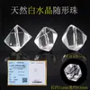 Cuentas de Cristal de Forma Irregular de Chen Tianran, Cuentas para Pulseras DIY, Cuentas de Cristal Natural para Pulseras