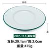 Patrón de Corteza Porcelana Japonesa de Imitación Plato Hondo Plato Cóncavo y Convexo Especial Melamina Restaurante Hotel Plato para Sopa Plato de Cena Plato para Platos Comerciales