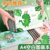 Libros de dibujo encuadernados en espiral al por mayor para estudiantes de primaria, cuadernos de bocetos para garabatear dibujados a mano, cuadernos de bocetos en blanco, cuadernos de dibujo A4 engrosados