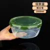 Caja Selladora de Plástico para Comida de Puesto de Cocina, Grado Alimenticio, Calentamiento en Microondas, Lonchera, Almacenamiento en Refrigerador, Juego Redondo, Caja para Conservar Frescura