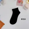 Calcetines de Algodón Puro para Mujer de Primavera y Otoño, Calcetines Deportivos Absorbentes de Sudor y Transpirables, Calcetines de Media Pantorrilla con Banda Elástica Antideslizante, Calcetines Versátiles Zhujie para Mujer