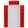 Pareados del Año del Caballo 2026 Año Nuevo Pareados para el Hogar Caligrafía Negra Pareados del Festival de Primavera Decoración de Puerta de Año Nuevo Pareados de Puerta del Festival de Primavera