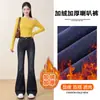 Jeans acampanados de cintura alta forrados de polar transfronterizos para mujer, nuevo estilo otoño 2026, jeans cropped azul grisáceo
