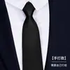 Traje Formal Negro para Hombre Estilo Cremallera para Personas Perezosas, Estilo Novio de Boda, Estilo Coreano Atado a Mano, Negocios Fácil de Poner
