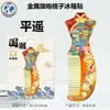 Shanxi Jinzhong Pingyao cidade antiga madeira metal criativo magnético criativo turismo marco arquitetura cidade ímãs de geladeira