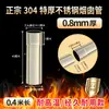 Tubo de Fumaça de Aço Inoxidável 304 Extra Espesso de 0,8 mm Fogão de Aquecimento Tubo de Fumaça de Caldeira Tubo de Fogão a Lenha Tubo de Chaminé