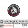 Fans Militares Tentación Rusa Personalizado Bordado Velcro Serie Oso Pegatinas de Tela Texto Insignia Táctica de Moral Pegatinas