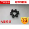Acessórios para Máquina de Solda Almofada de Borracha Amortecedora Base para Pé de Máquina de Solda Soldador Inversor Base Inferior de Plástico