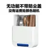 Máquina Inteligente de Desinfección para Cocina Cesta para Palillos con Secado Cuchara Soporte de Palillos Doméstico sin Taladro Estante de Almacenamiento de Pared