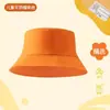 Sombrero Amarillo Infantil con Logo Impreso, Bebé de Guardería, Estudiante de Primaria, Sombrero Amarillo de Protección Solar para Salida de Primavera