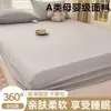 Algodão Puro Classe A Lavável Estilo Fresco Lençol de Elástico Peça Única Protetor de Colchão Desenho Animado Cobertura Total Cama Infantil Fofa Sarja Cobertura de Cama