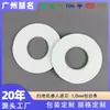 Tira de borde para elemento filtrante, 1.0 mm de grosor, para filtros de aspiradora robot. Ancho mínimo 6 mm, el ancho se puede personalizar