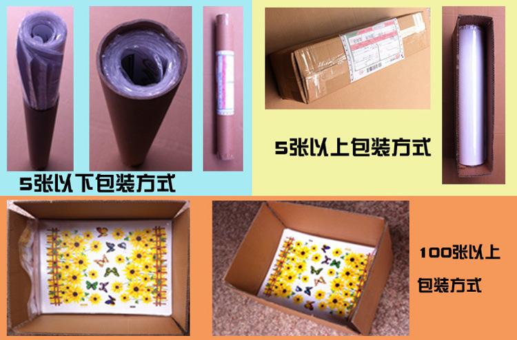 10发货包装方式