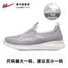 Tenis Huili para Mamá Zapatillas Transpirables para Mujer Zapatos Ligeros para Madres de Mediana Edad Zapatos de Tela de Beijing Antiguos para Niños Zapatos para Personas Mayores