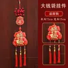 Bendición Decorativa de Año Nuevo Colgante de Campana del Zodiaco Chino Bolsa de Dinero de Manzana Colgante de Puerta Interior del Festival de Primavera Cuerda de Bordado Manual para Colgar