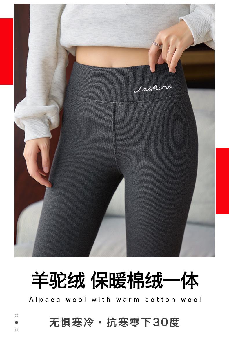 羊驼绒-更改11_02