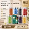 Serie de Esencias para el Cabello Kormesic Set Multivitamínico Aceite Esencial Inglés Fabricante de Comercio Transfronterizo Mayorista