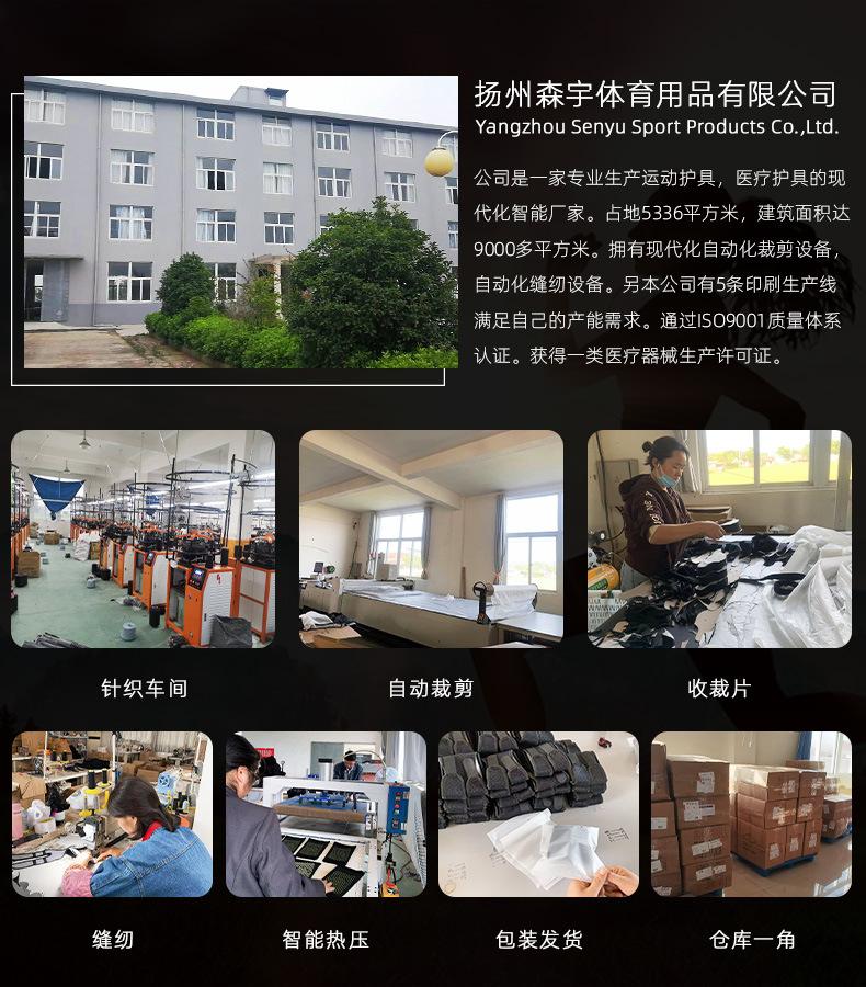 工厂介绍中文