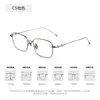 Armazón de Gafas Cuadrado de Titanio Puro Ultraligero Plateado Armazón para Gafas de Miopía Estilo Diseñador de Nicho Lente Anti-Luz Azul Venta al por Mayor AD-702