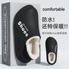 Pantuflas de Algodón Impermeables Eva para Hombre en Invierno Forradas de Felpa para Heattech y Suela Antideslizante en Talón Zapatos de Algodón para Usar Afuera Suela Gruesa Zapatos de Invierno para el Hogar