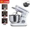 Máquina de Chef, Batedeira Doméstica, Misturador de Massa Multifuncional Tudo-em-Um, Máquina de Sovar Massa, Batedor de Ovos, Moedor de Creme, Moedor de Carne, Extrator de Suco
