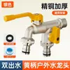 Grifo exterior anticongelante de cobre completo universal para columna de patio exterior de un solo frío llave de agua para lavado de autos grifo con interruptor doméstico