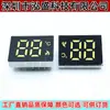 88 Luz Blanca de Alto Brillo Pantalla Digital Símbolo de Temperatura con Linterna LED Tubo Digital Dos Tubos Digitales con Símbolo