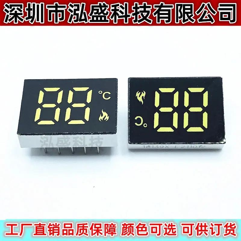 1813-5脚全白光℃ 火把4
