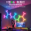 Luz Decorativa de Rama de Árbol en Forma de Y de Venta Caliente Transfronteriza, Combinable Libremente, Panel de Luz Estilo E-Sports para el Hogar, Luz de Ambiente Colorida