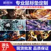 Alfombrilla de Ratón Ultra Alta Definición Bidimensional del Anime Demon Slayer Tecnología Gaming para E-Sports Almohadilla Extra Grande para Oficina Borde Antideslizante con Bloqueo