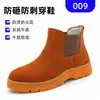Sapatos de Proteção do Trabalho para Homens, Anti-Esmagamento, Anti-Perfuração, Biqueira de Aço, Sola Tendão, Anti-Odor, Sapatos de Trabalho de Segurança para Construção, Soldador, Respirável