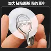 Gancho adhesivo de acero inoxidable transparente, no requiere taladro, para cocina y baño del hogar, gancho sin rastro con gran capacidad de carga, gancho para abrigos y sombreros