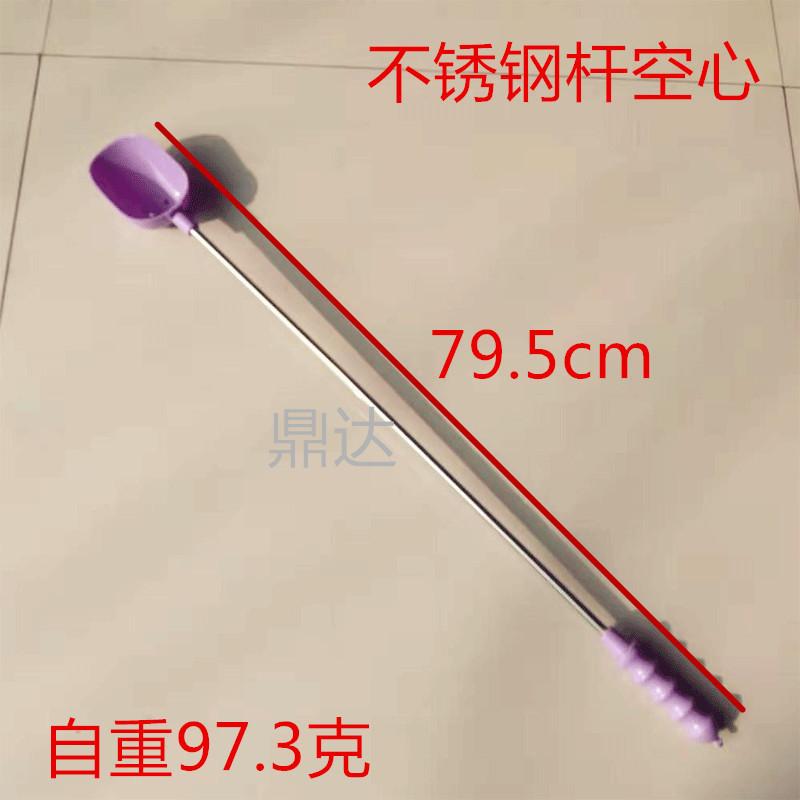 抛饵勺粉_副本