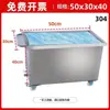Tanque de Agua Móvil de Acero Inoxidable, Caja de Almacenamiento Cuadrada 304, Carrito para Remojo, Acero Inoxidable Industrial para Descongelación