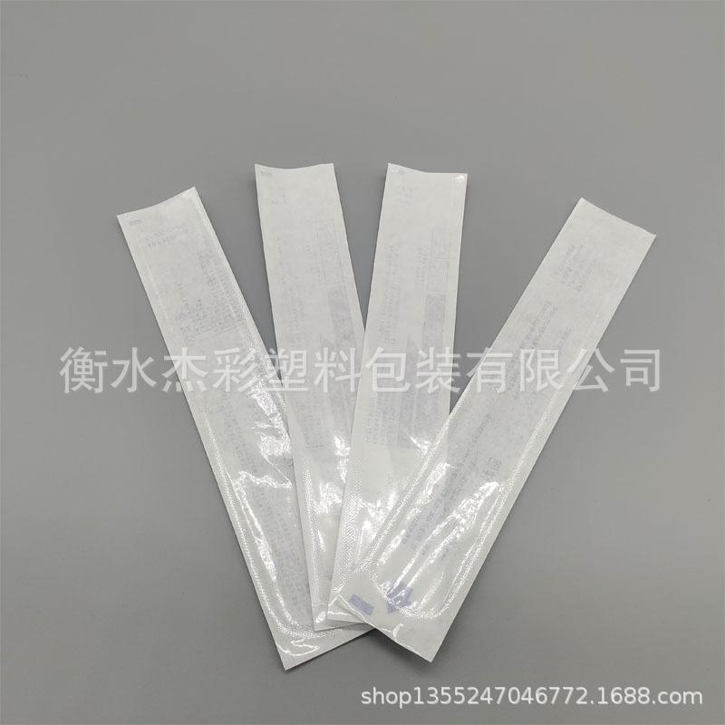 A022-一次性采样试纸袋实景图005